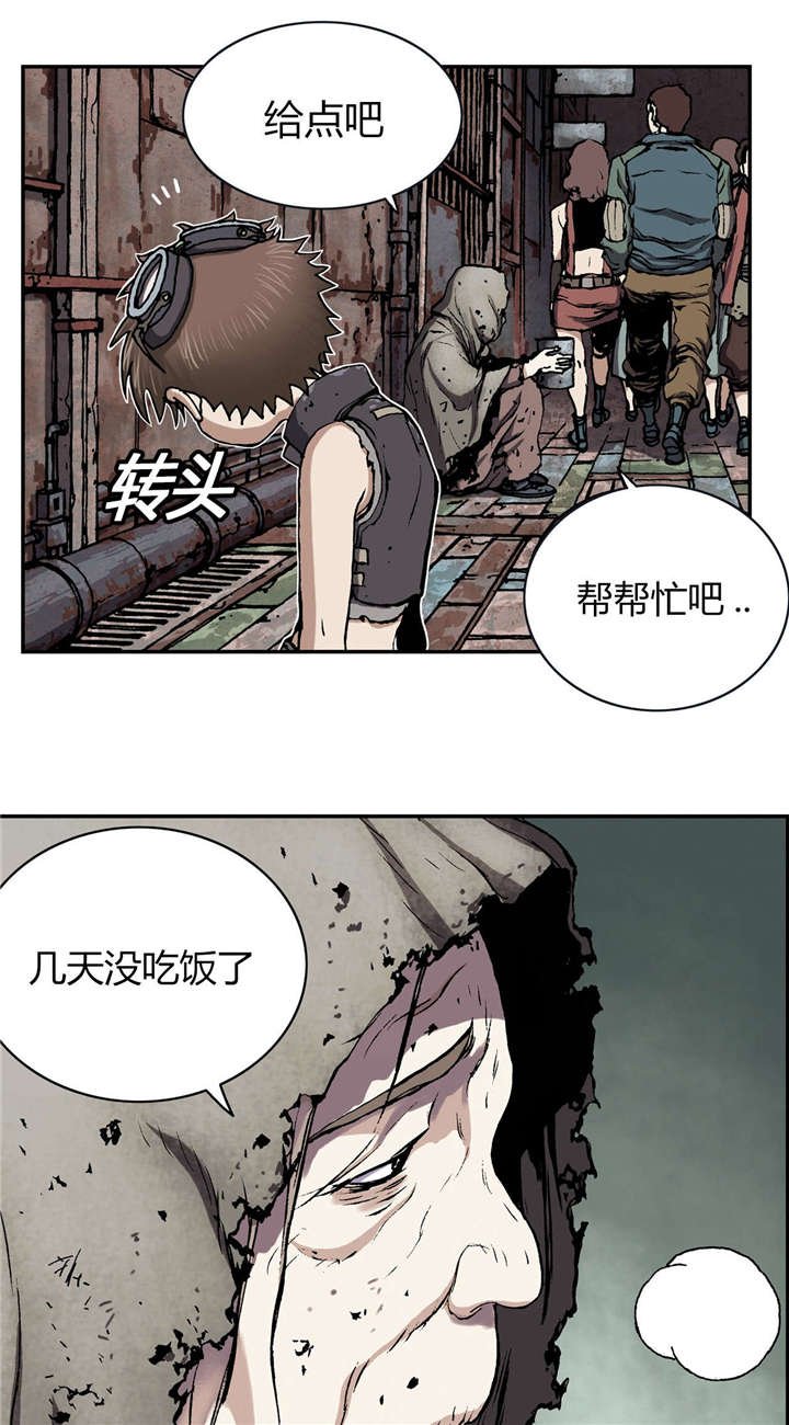 第35章：生存