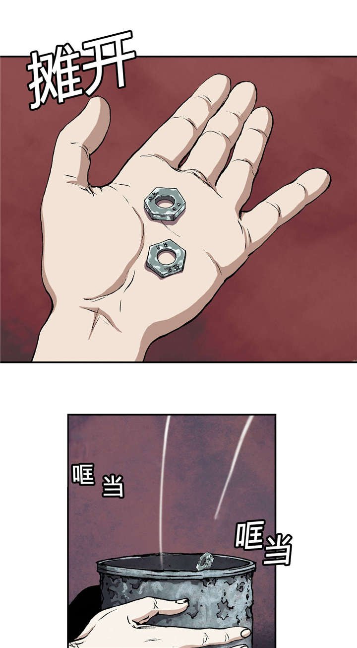 第35章：生存