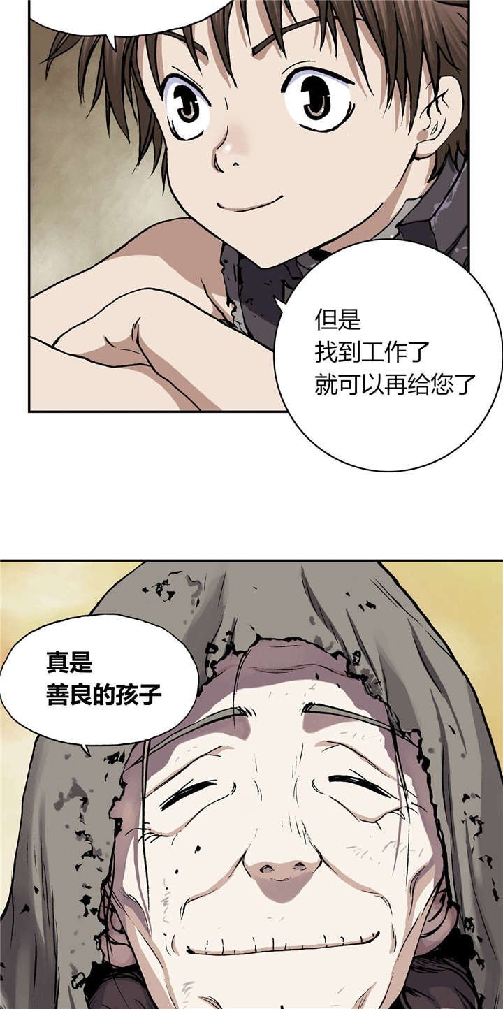 第35章：生存