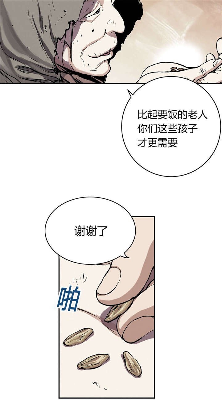 第35章：生存