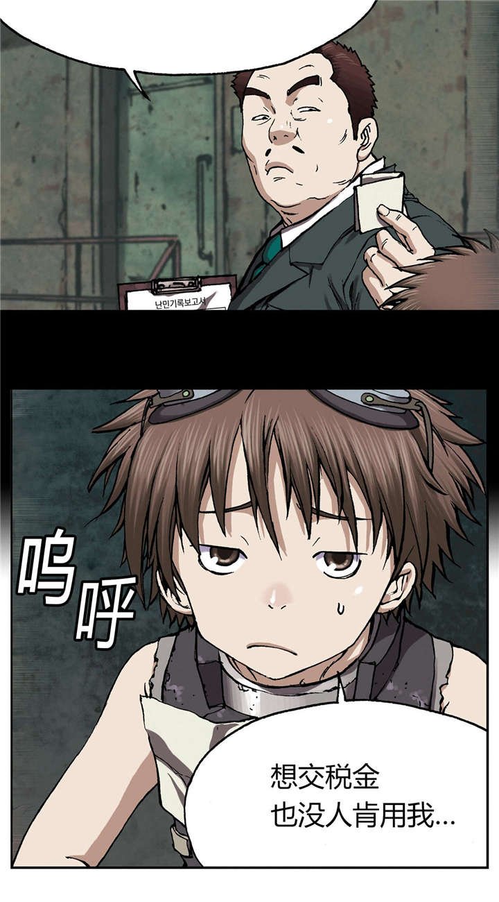 第35章：生存