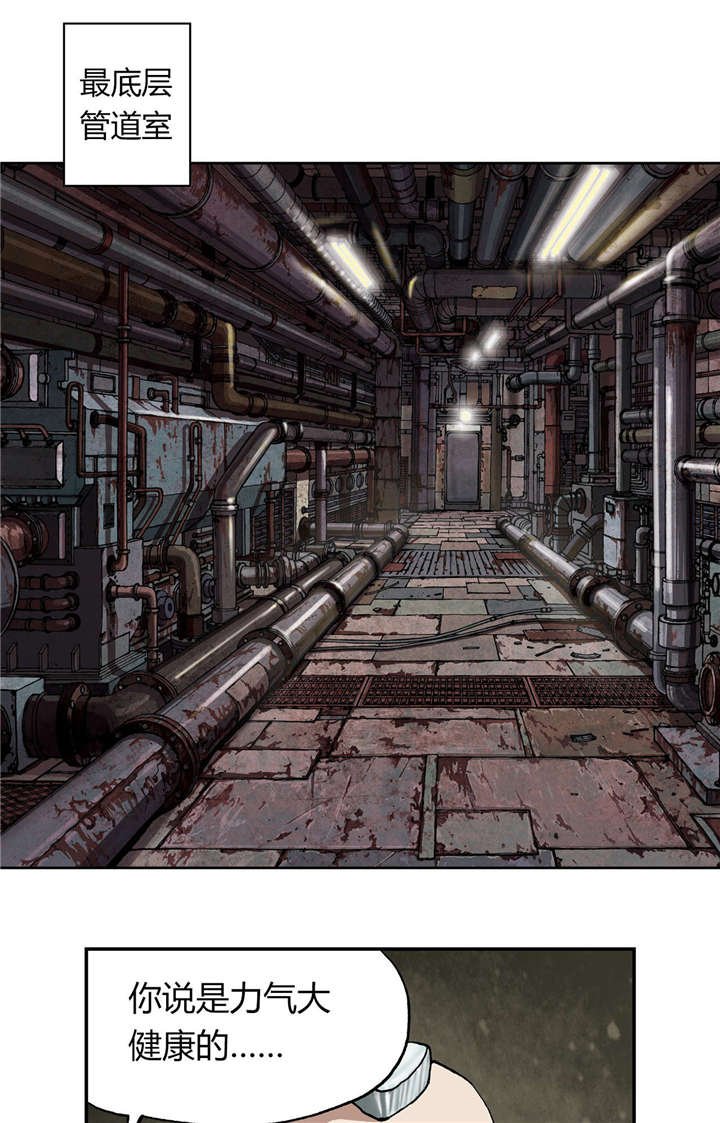 第36章：工作