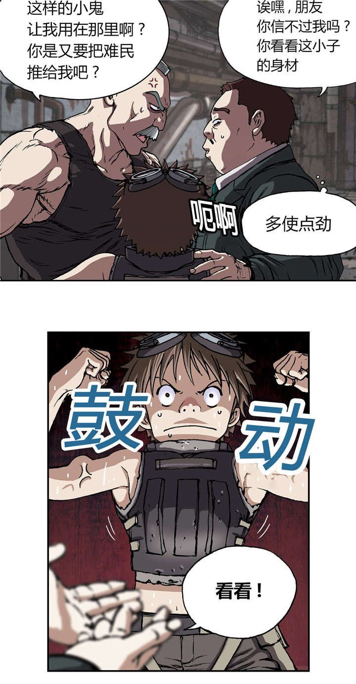 第36章：工作