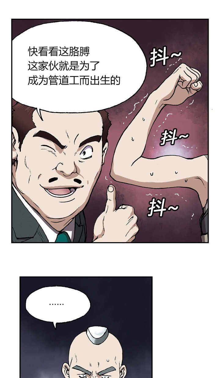 第36章：工作