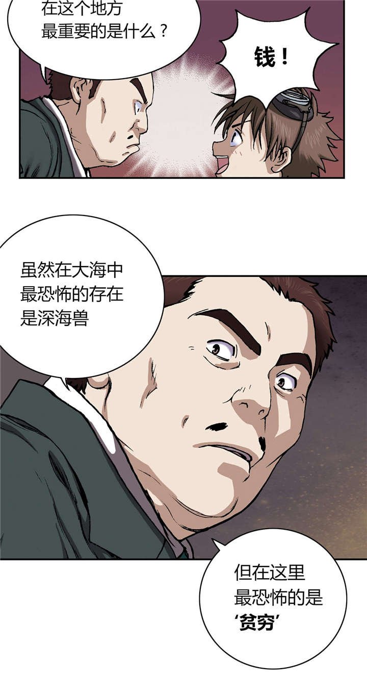 第36章：工作