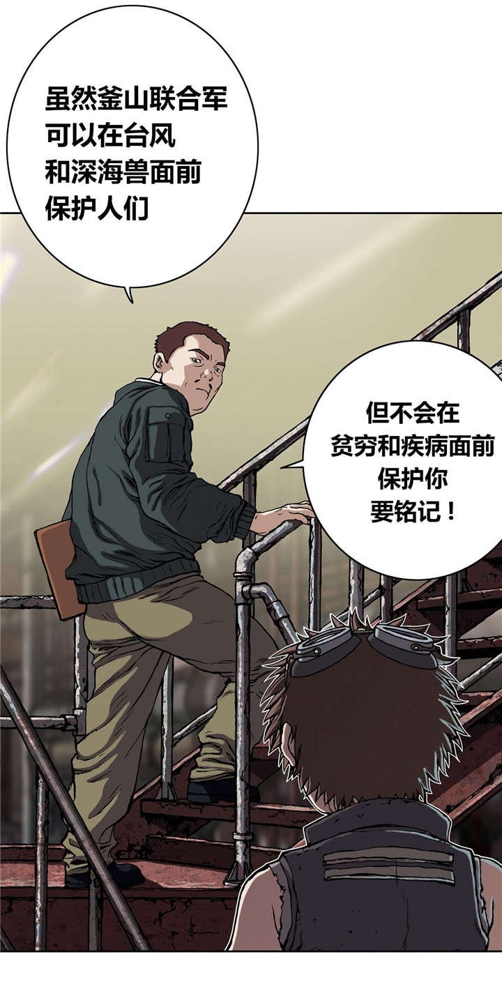 第36章：工作