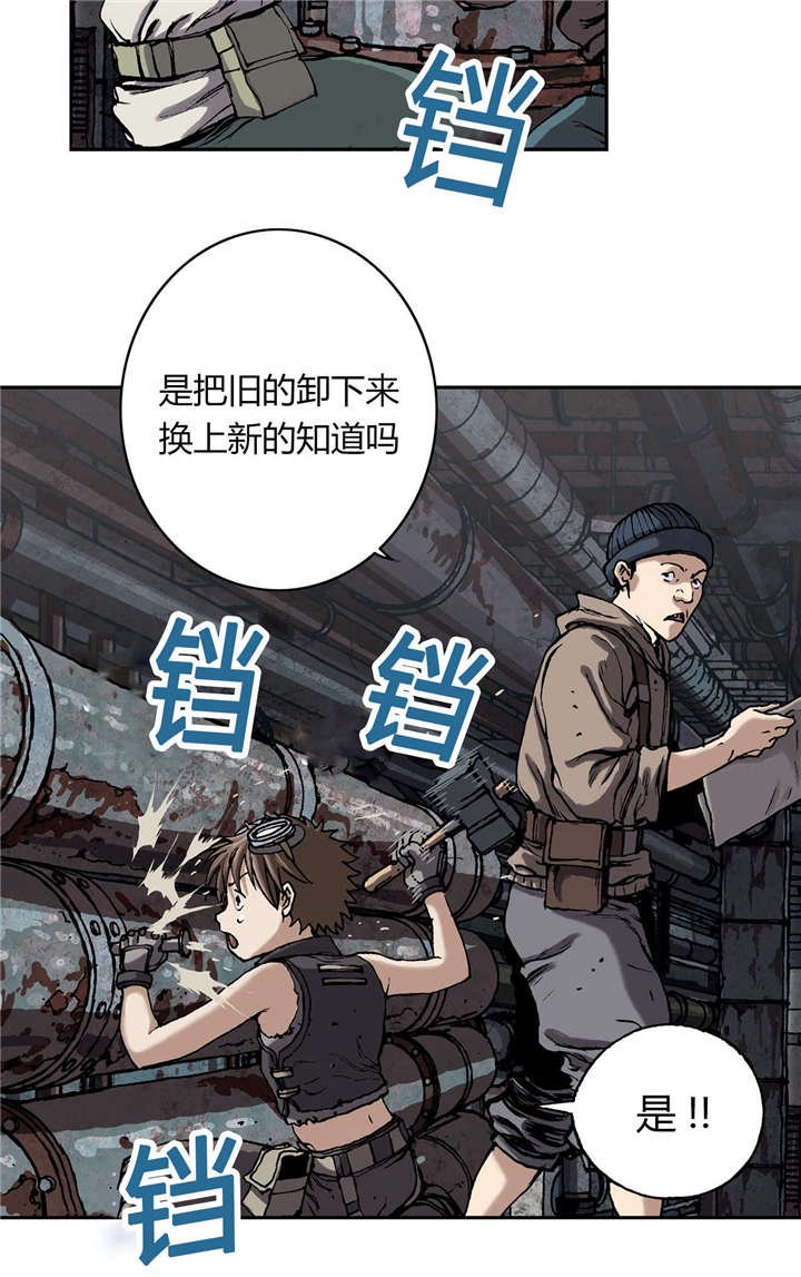第36章：工作
