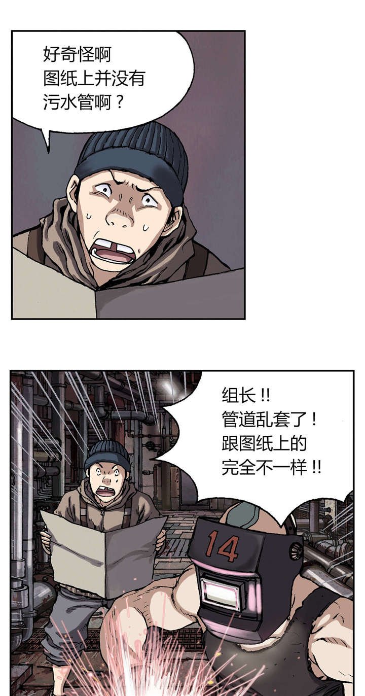 第36章：工作