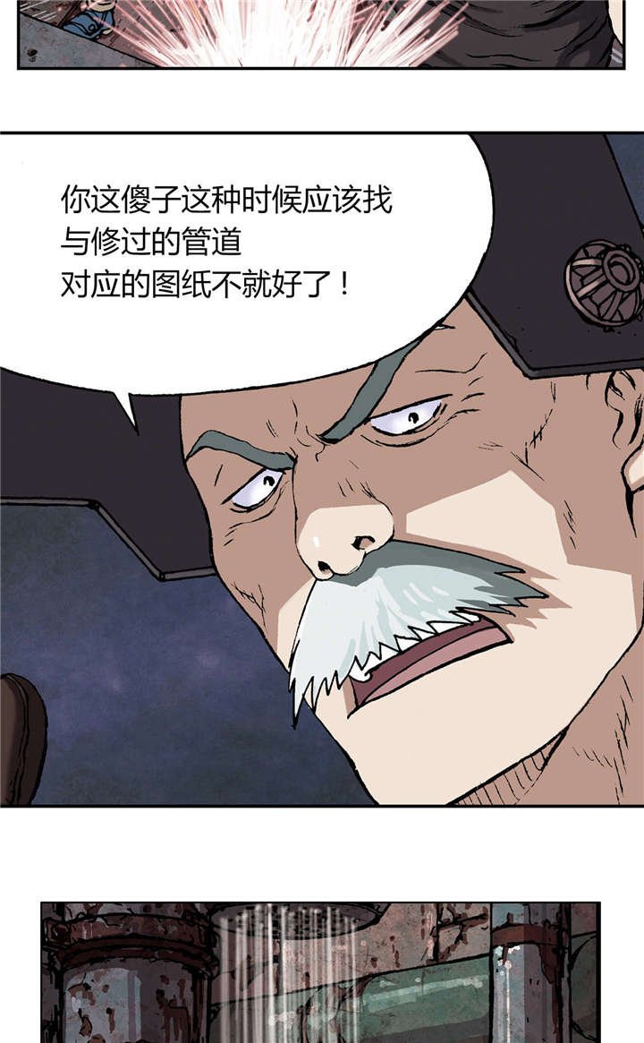 第36章：工作