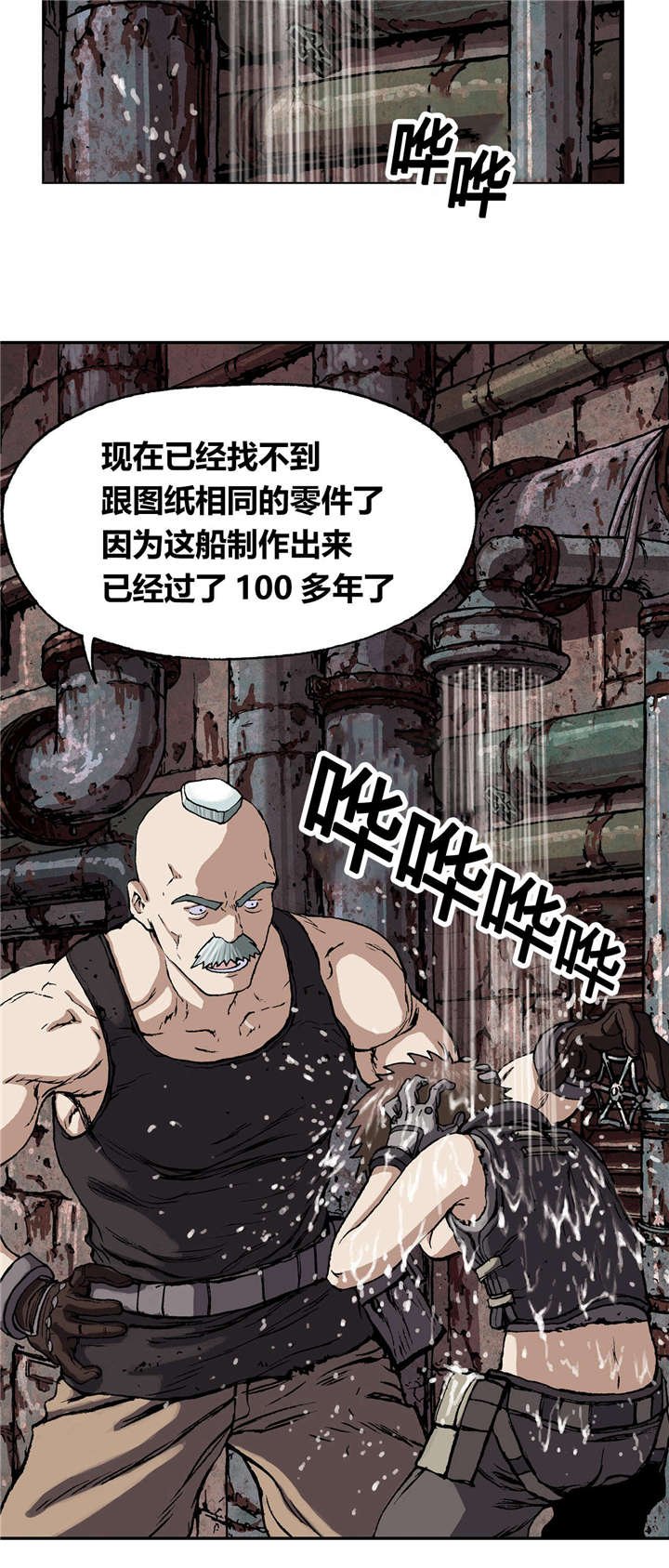 第36章：工作