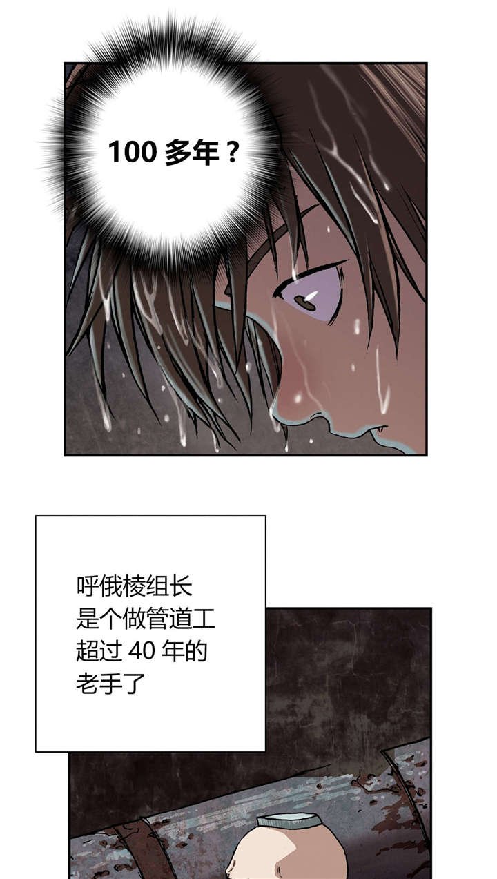 第36章：工作