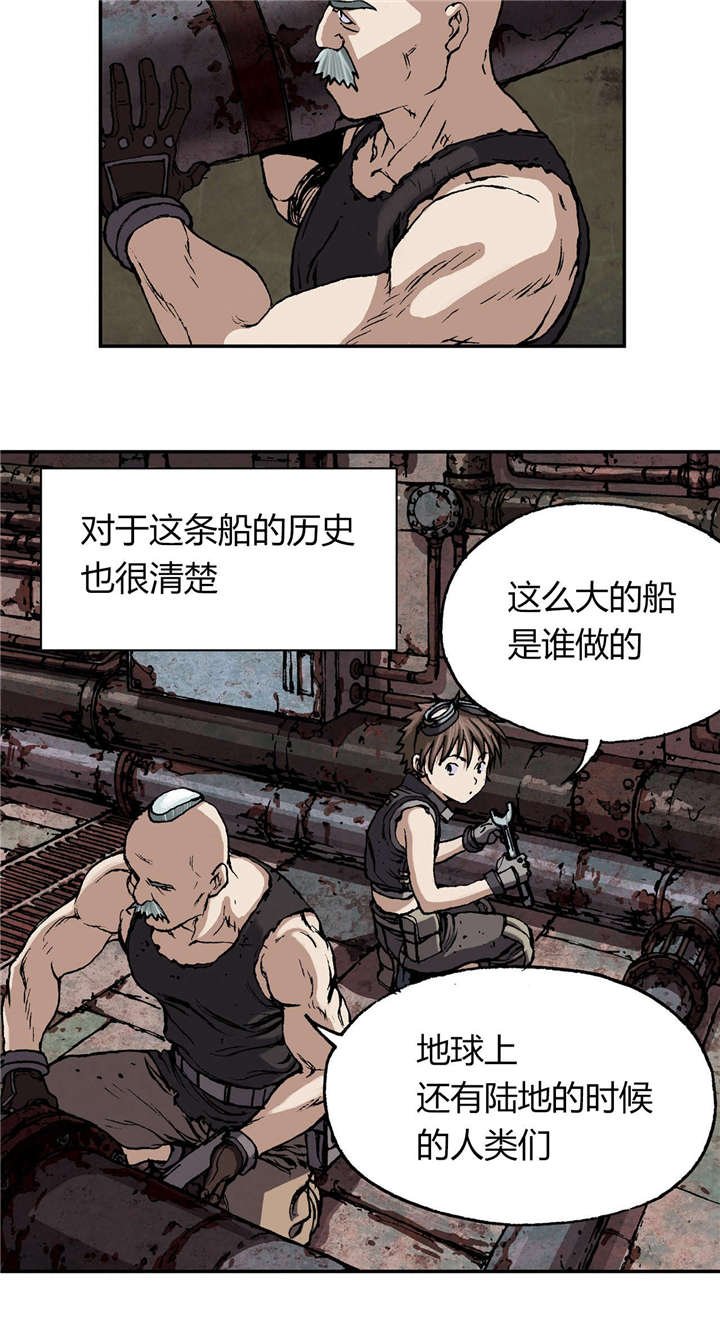 第36章：工作