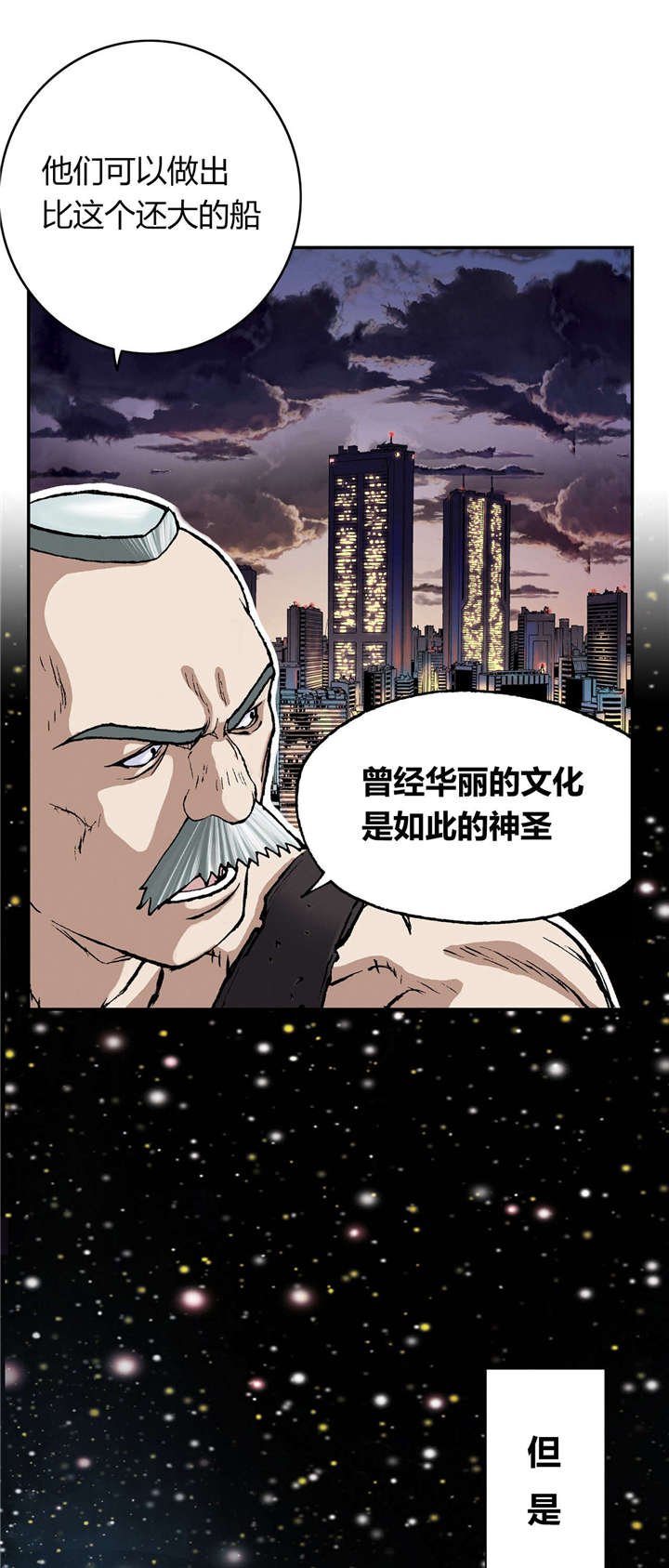 第36章：工作