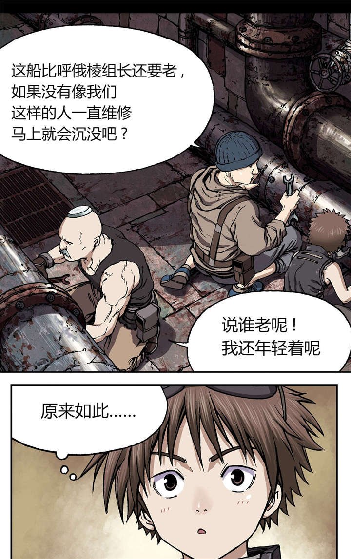 第36章：工作