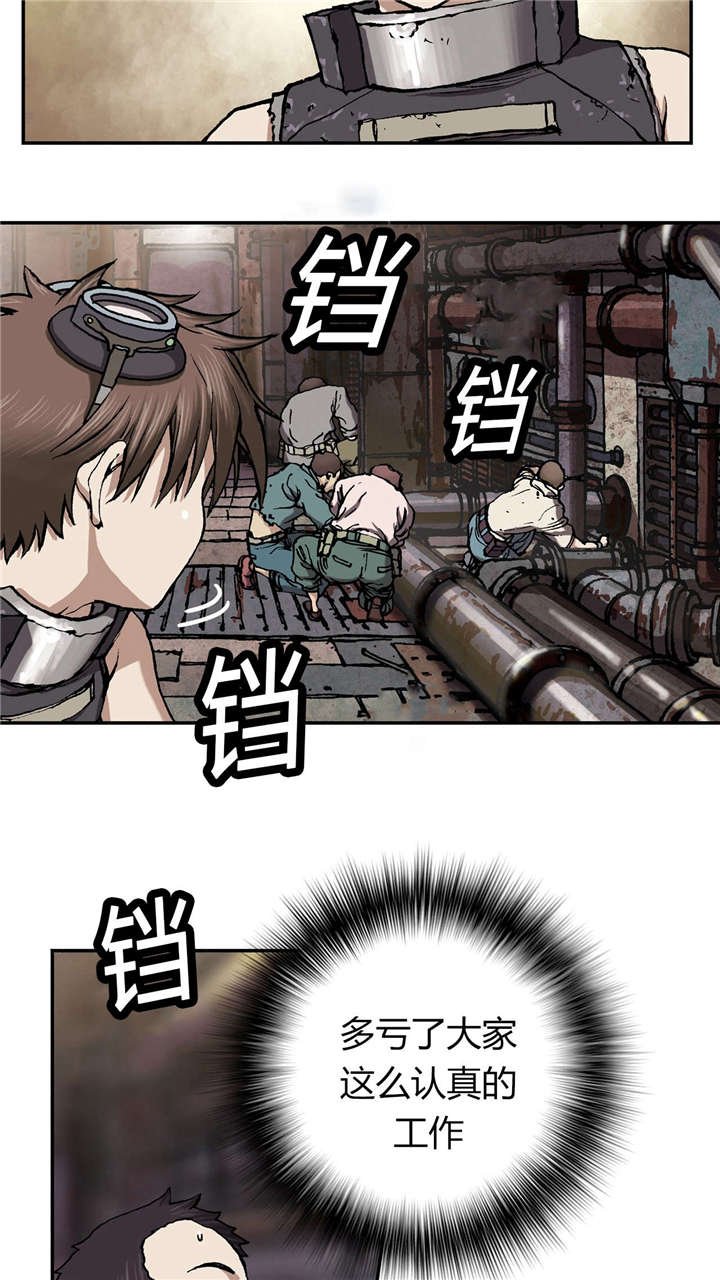 第36章：工作