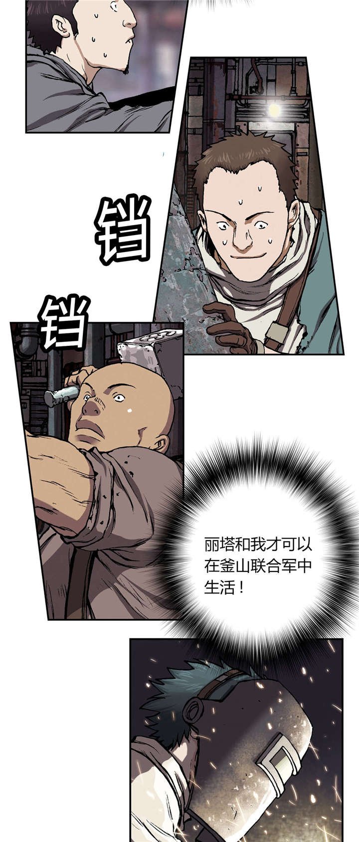 第36章：工作
