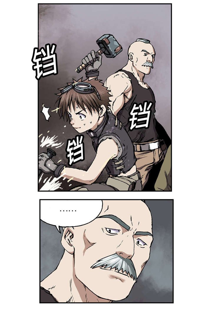 第37章：朋友
