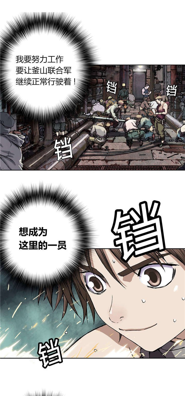第37章：朋友