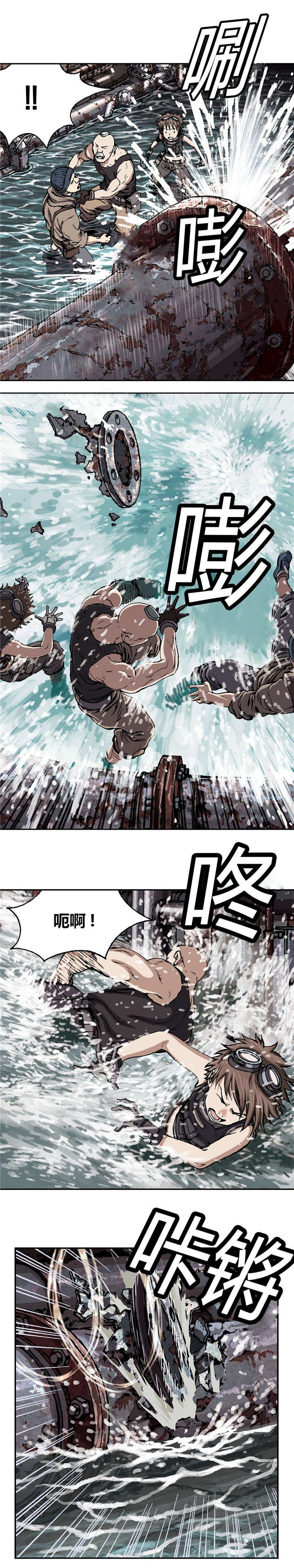 第37章：朋友