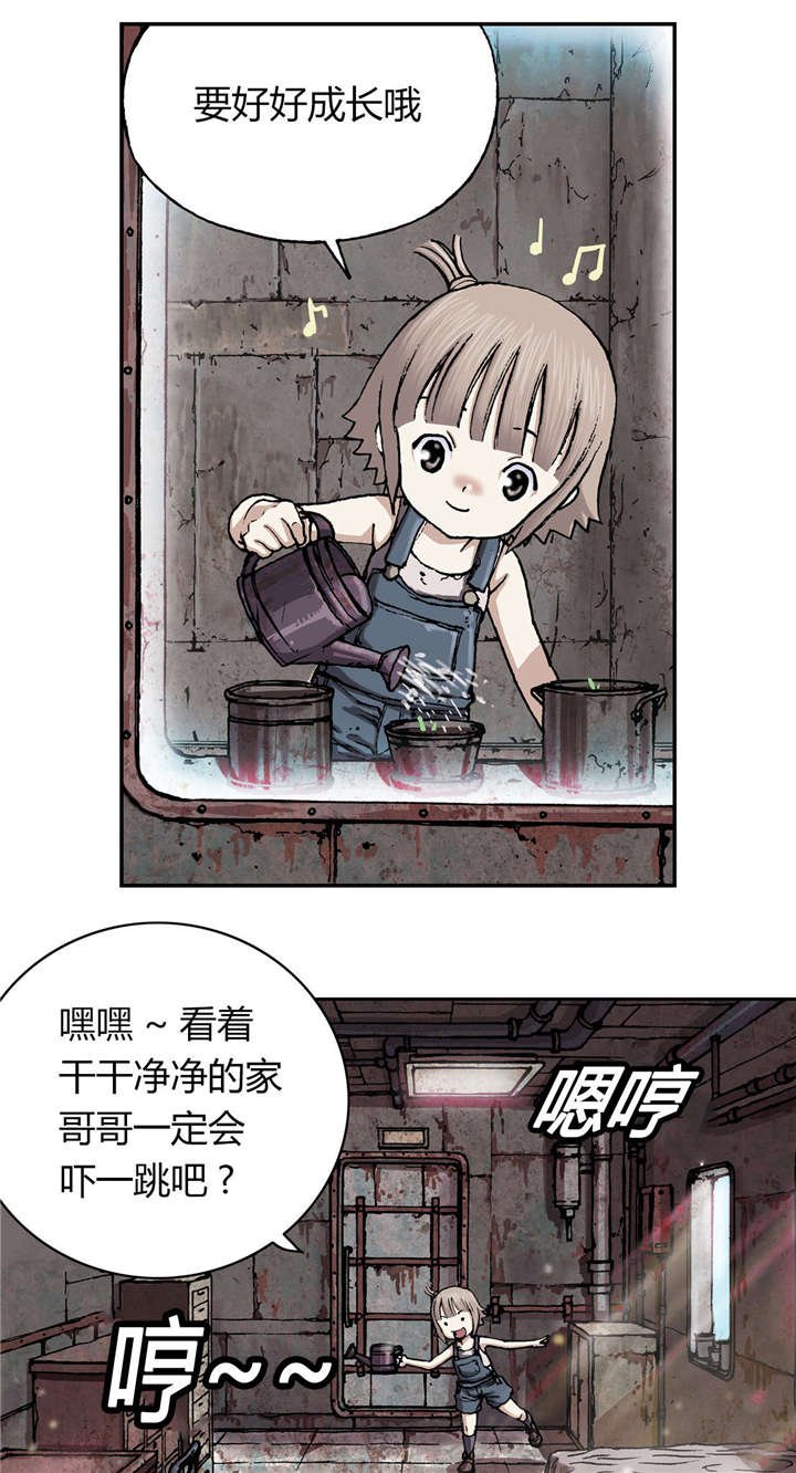 第37章：朋友