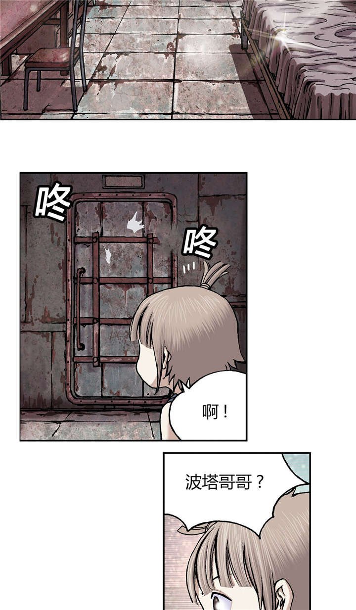 第37章：朋友
