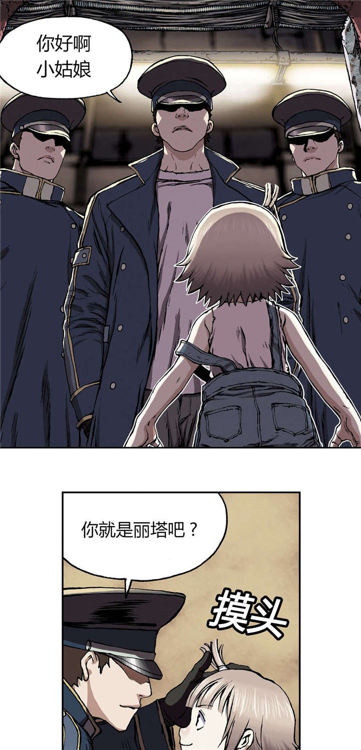 第37章：朋友