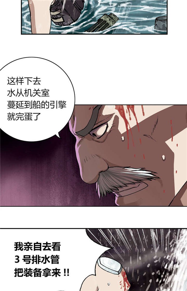 第38章：指路