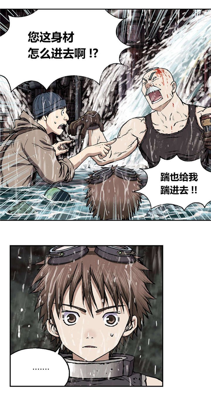 第38章：指路