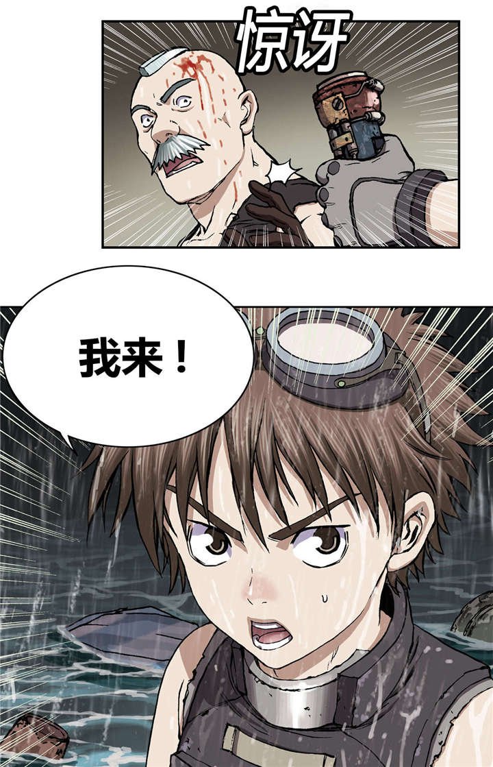 第38章：指路