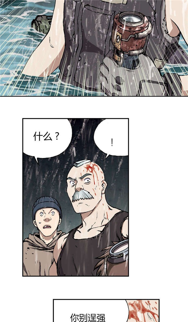 第38章：指路
