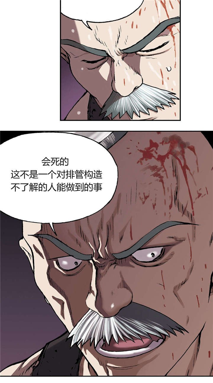 第38章：指路