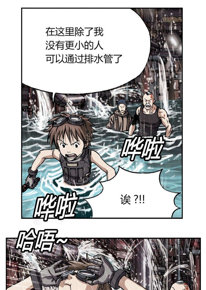 第38章：指路