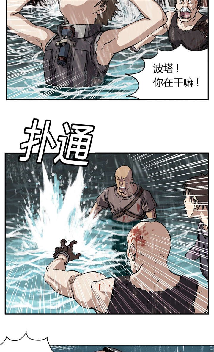 第38章：指路