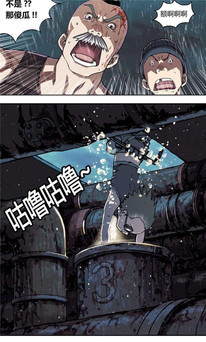 第38章：指路