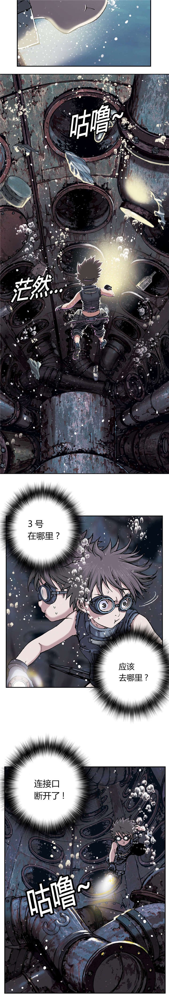 第38章：指路