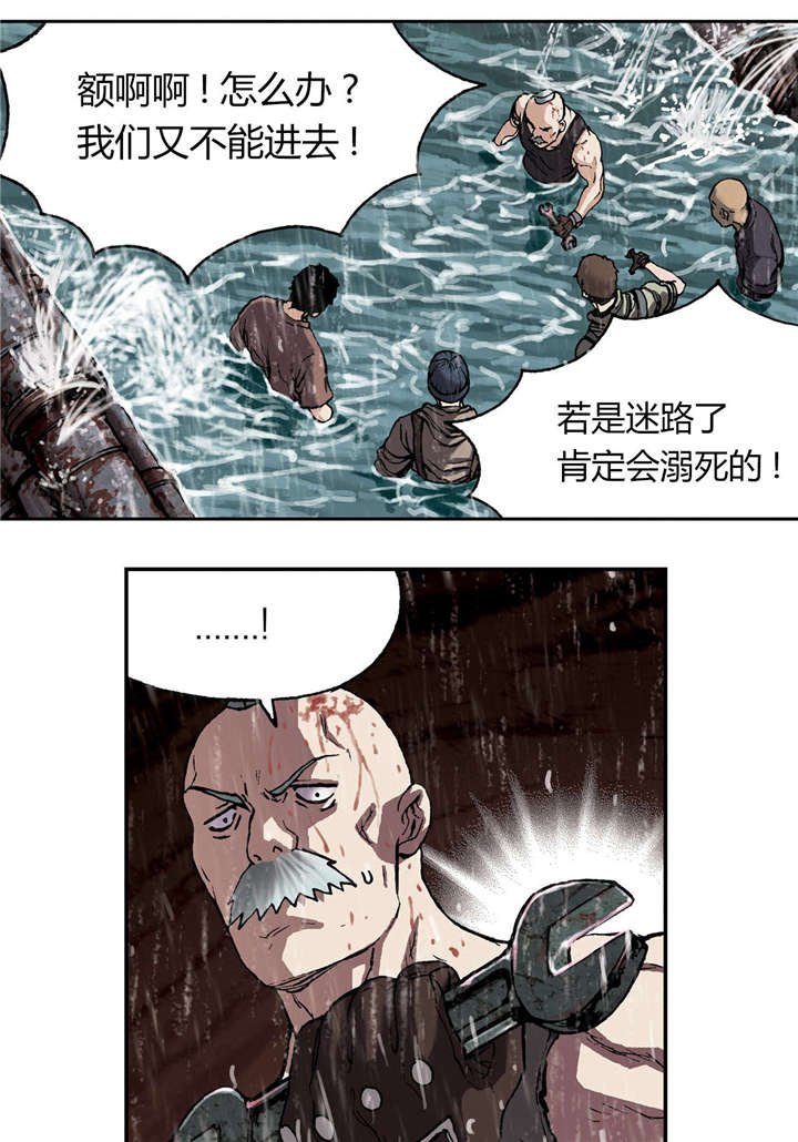 第38章：指路