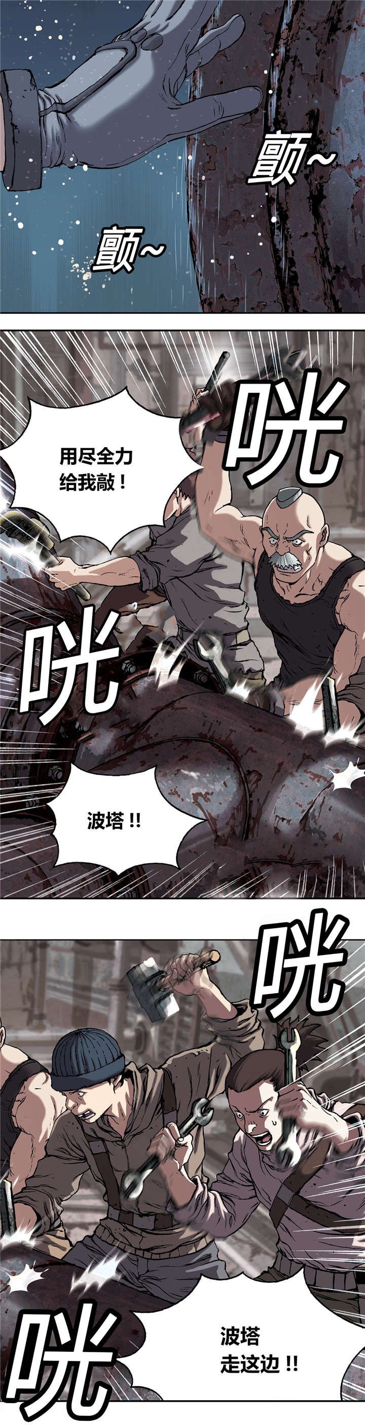 第38章：指路