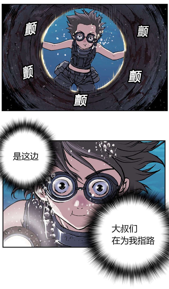 第38章：指路