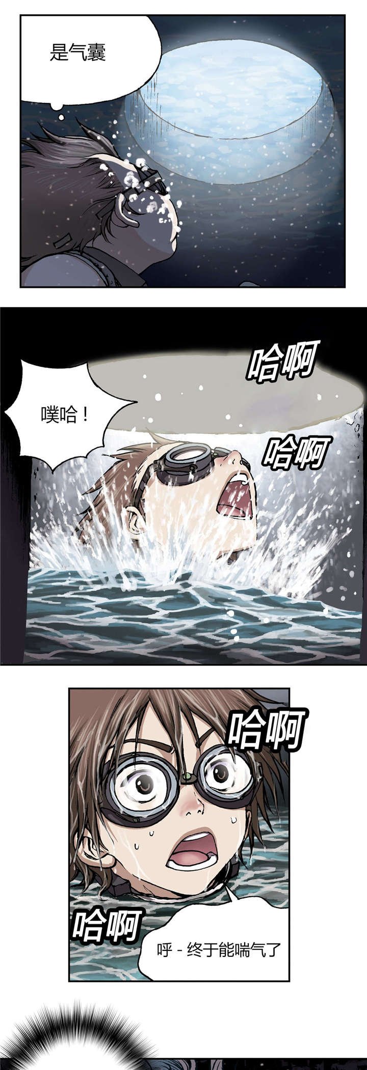 第38章：指路