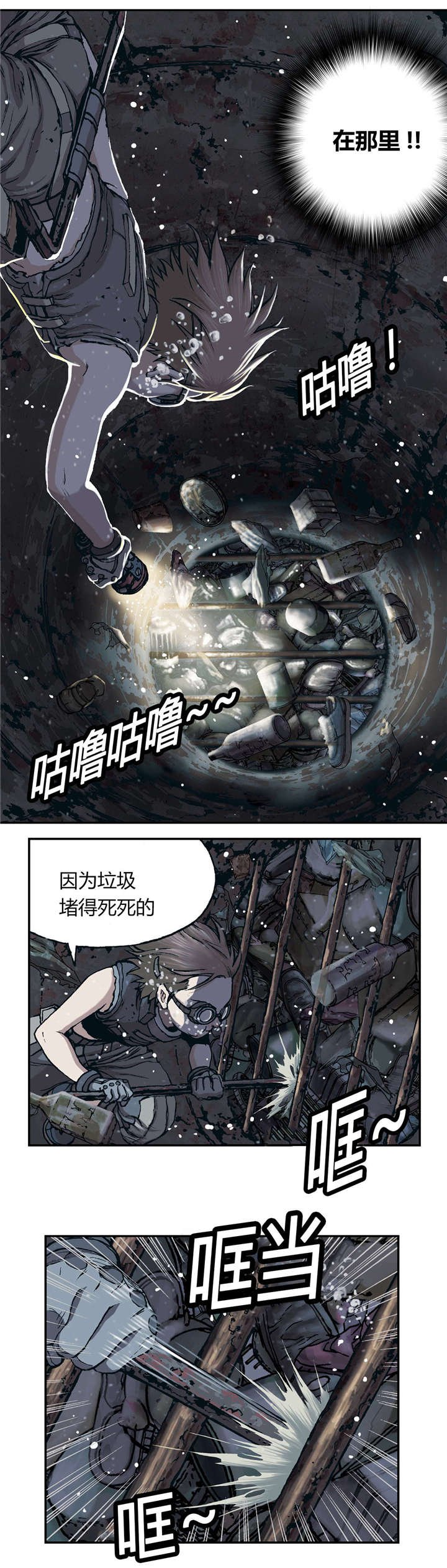 第39章：成功