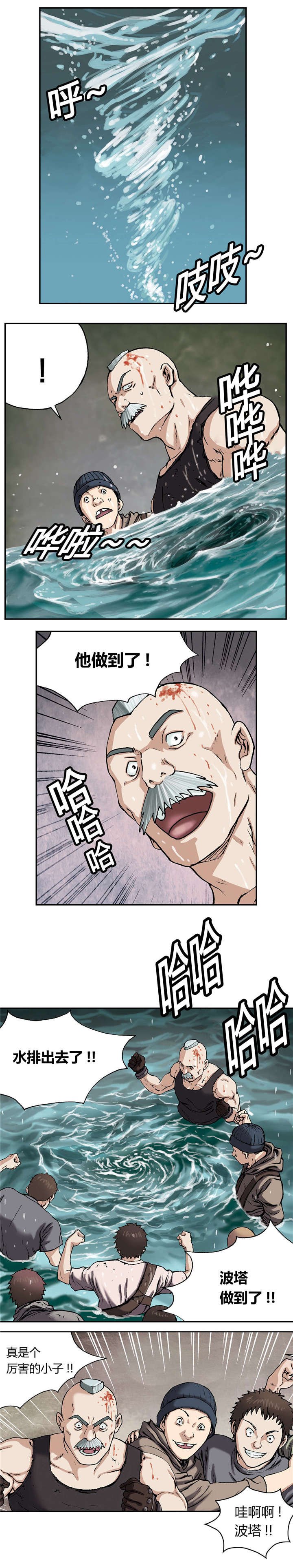 第39章：成功