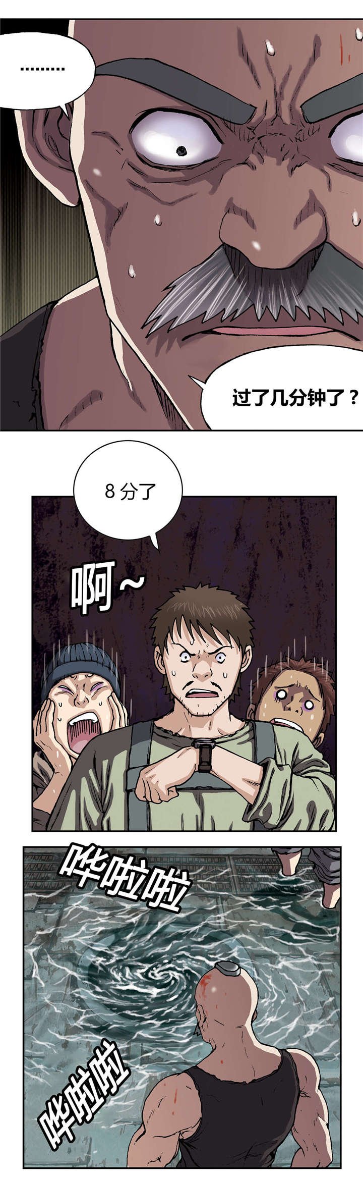 第39章：成功