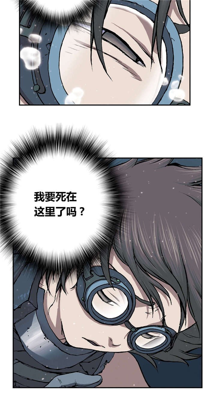 第39章：成功