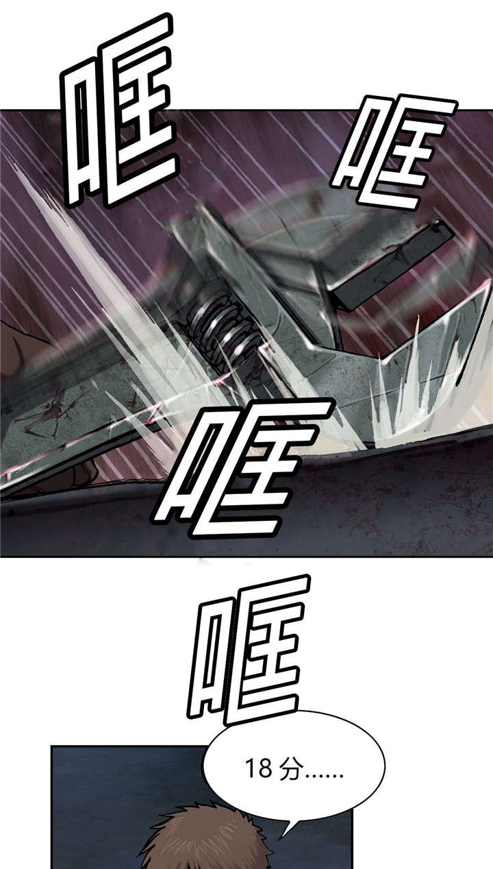 第39章：成功