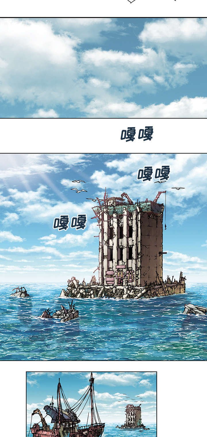 第4章：瓶子里的鱼