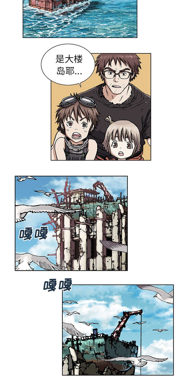 第4章：瓶子里的鱼