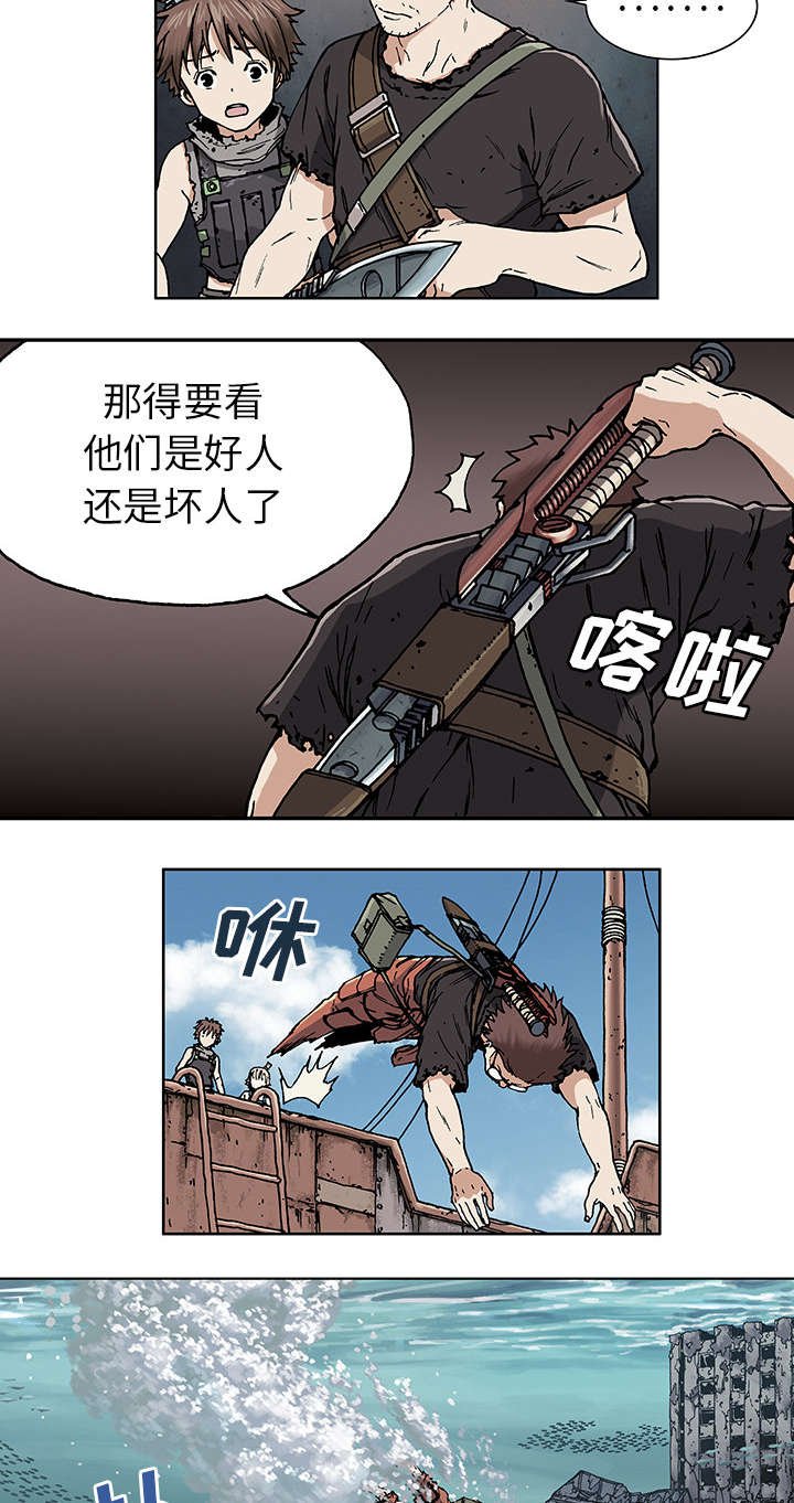第4章：瓶子里的鱼