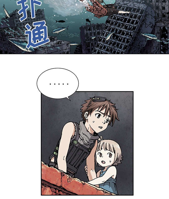 第4章：瓶子里的鱼