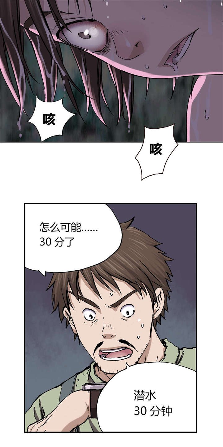 第40章：认可