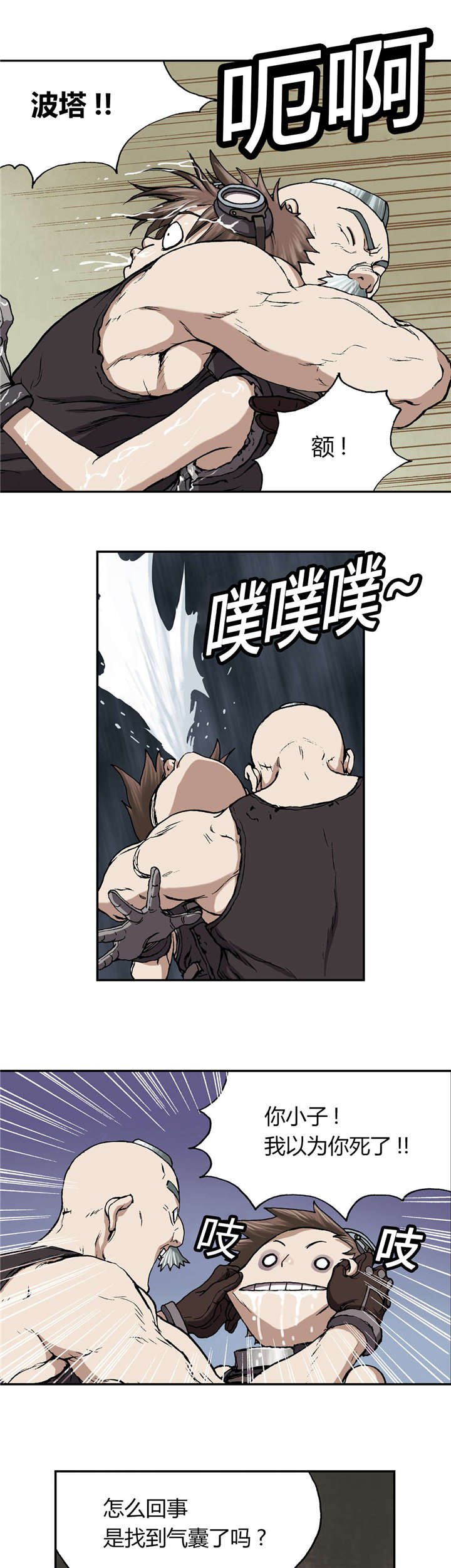 第40章：认可